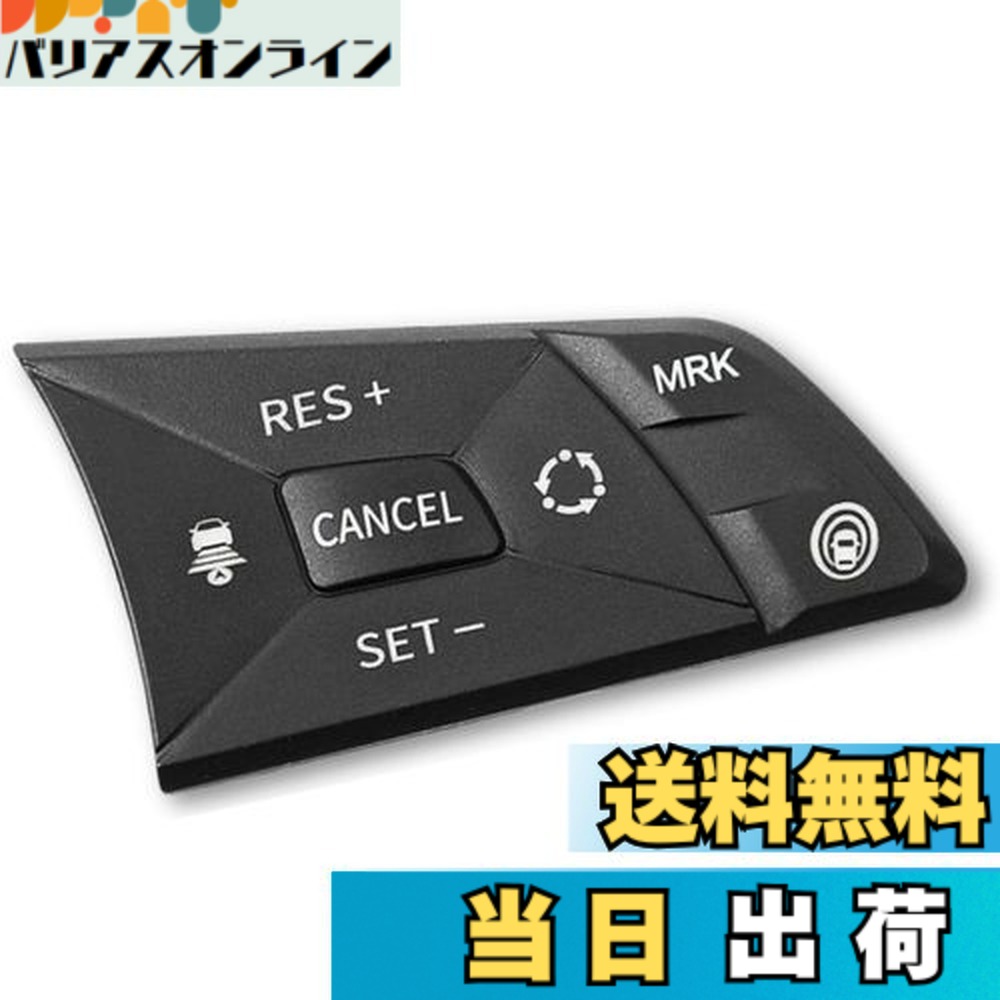 楽天市場】日産デイズ インテリアパネル（車用品・バイク用品）の通販