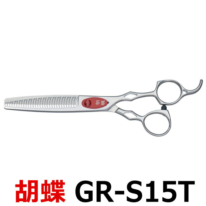 楽天市場】ブレンディングシザーの通販