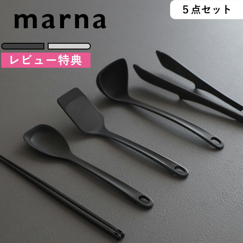 楽天市場】キッチンツール セット（おたま・レードル｜調理器具