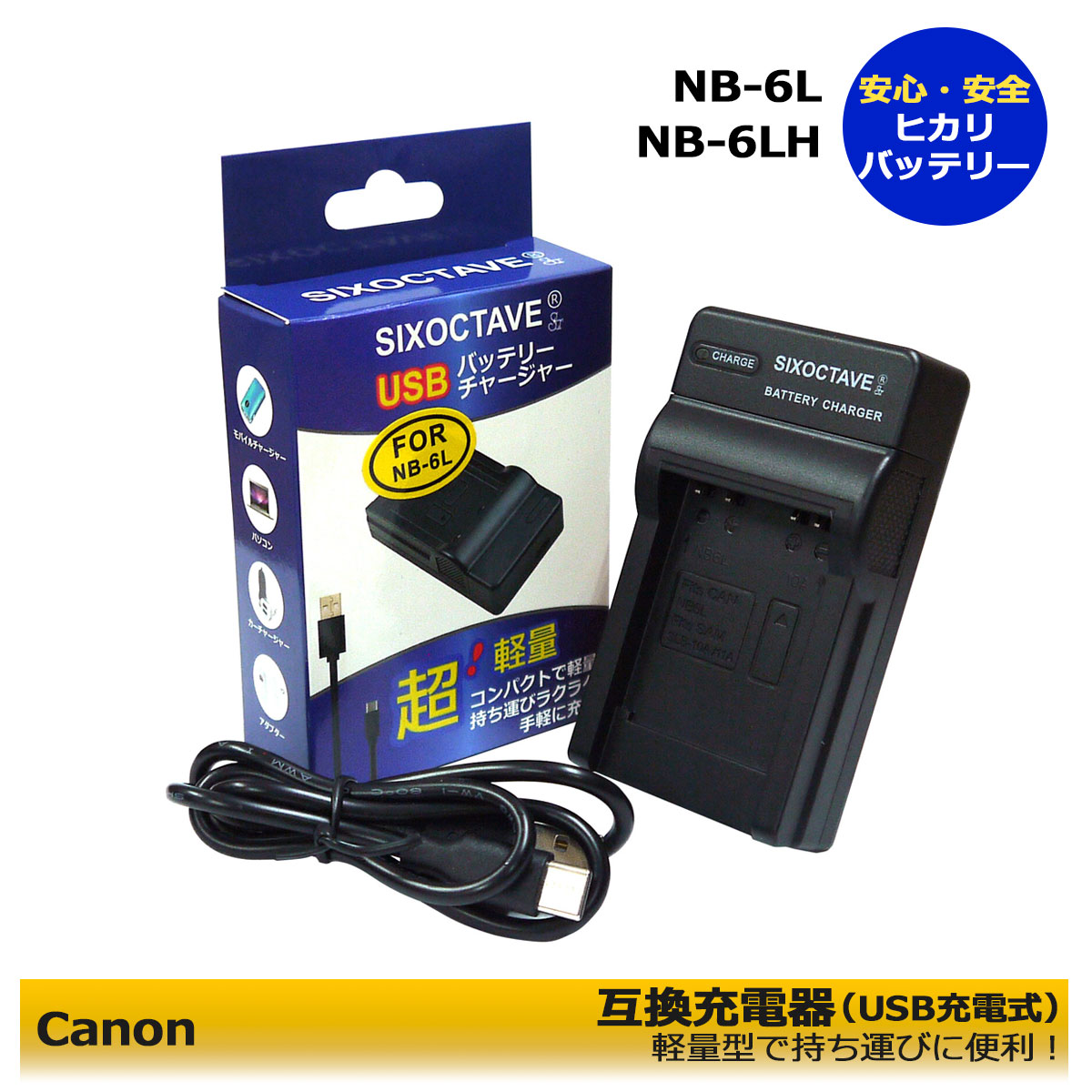 楽天市場】canon s120 充電器の通販