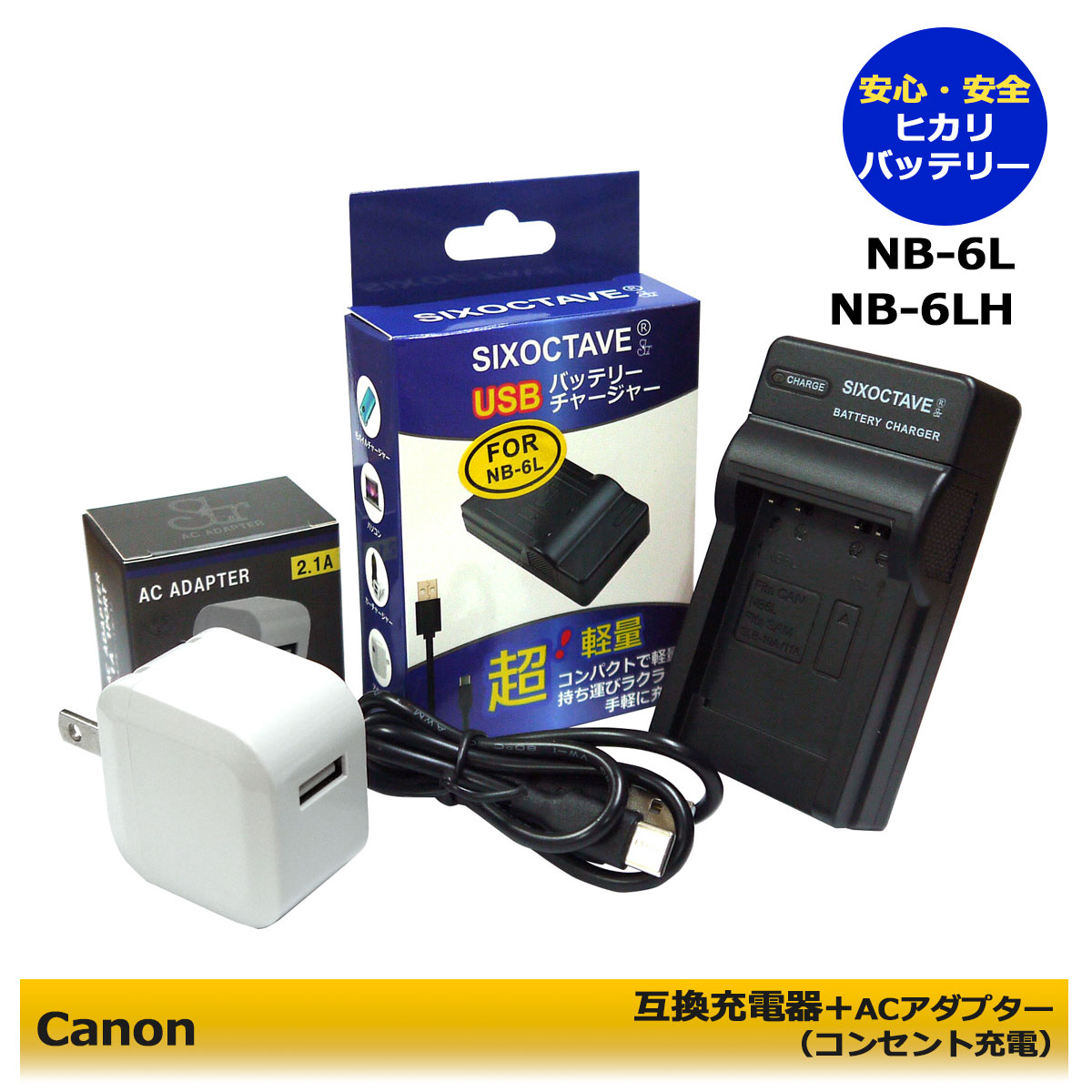 楽天市場】canon ixy digital 10 充電器の通販