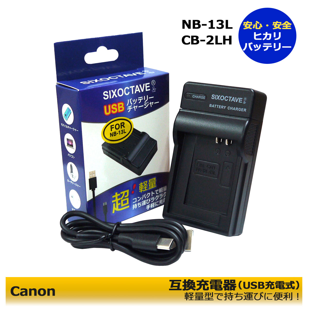 楽天市場】canon g9x 充電器の通販