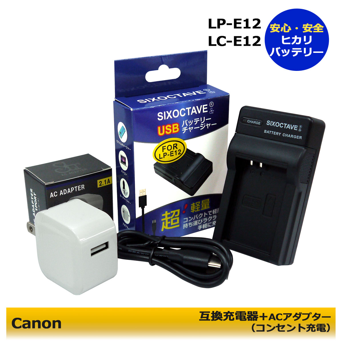 楽天市場】キャノン eos m100 充電 器の通販