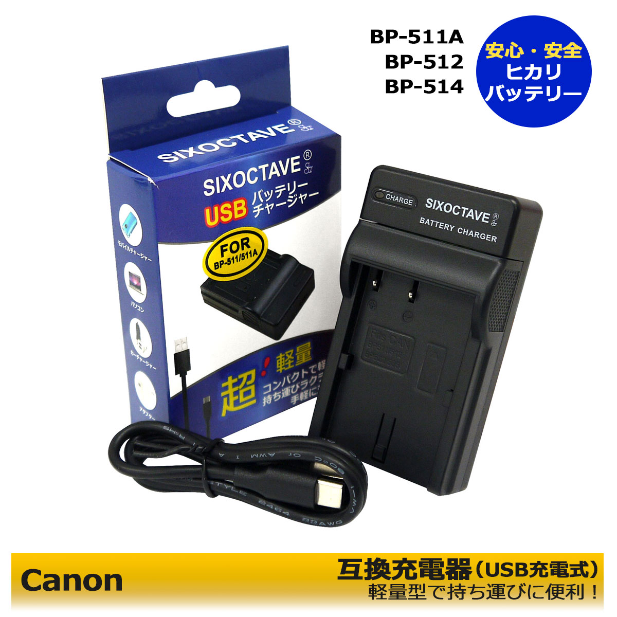 楽天市場】canon 50d 充電器の通販