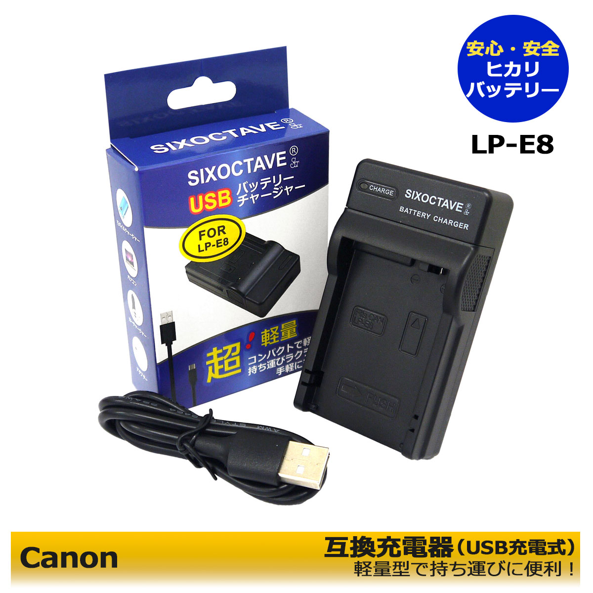 楽天市場】eos kiss x5 充電 器の通販