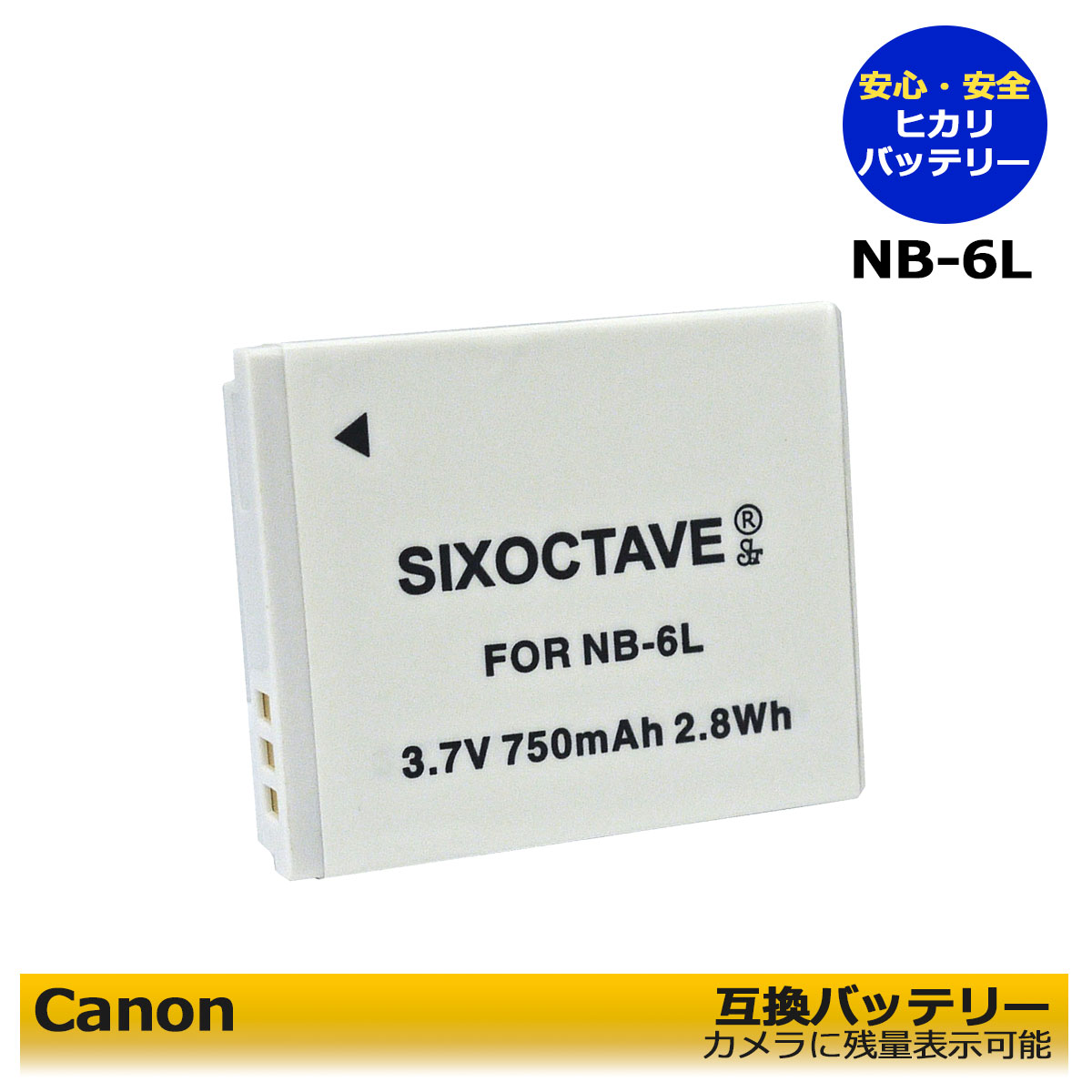 楽天市場】canon s120 バッテリーの通販