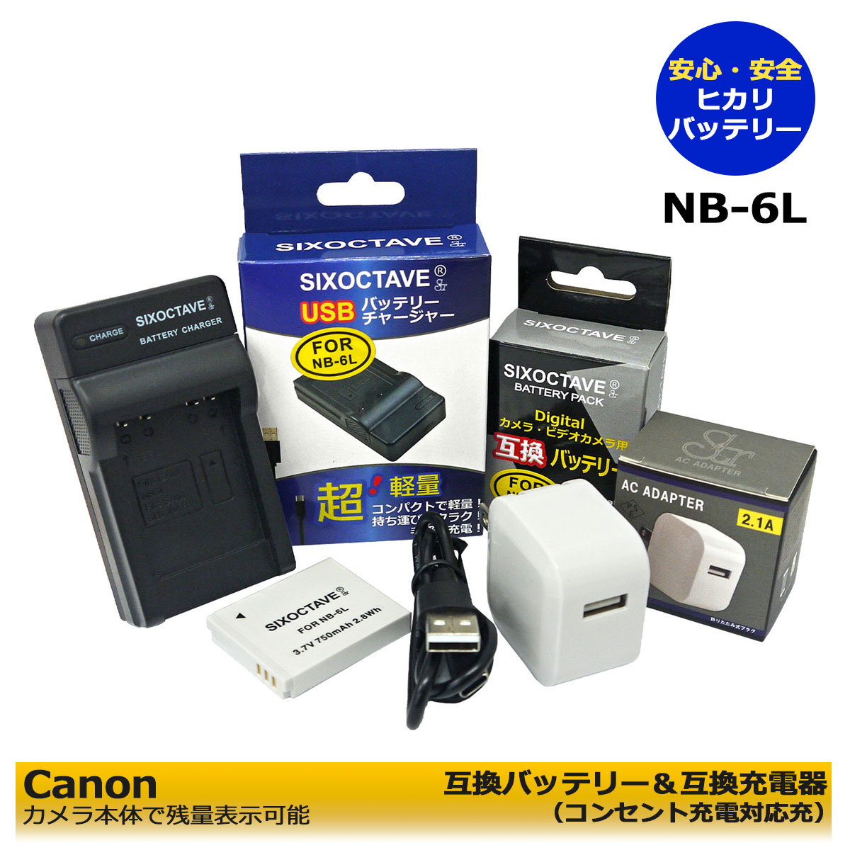 楽天市場】canon s120 充電器の通販
