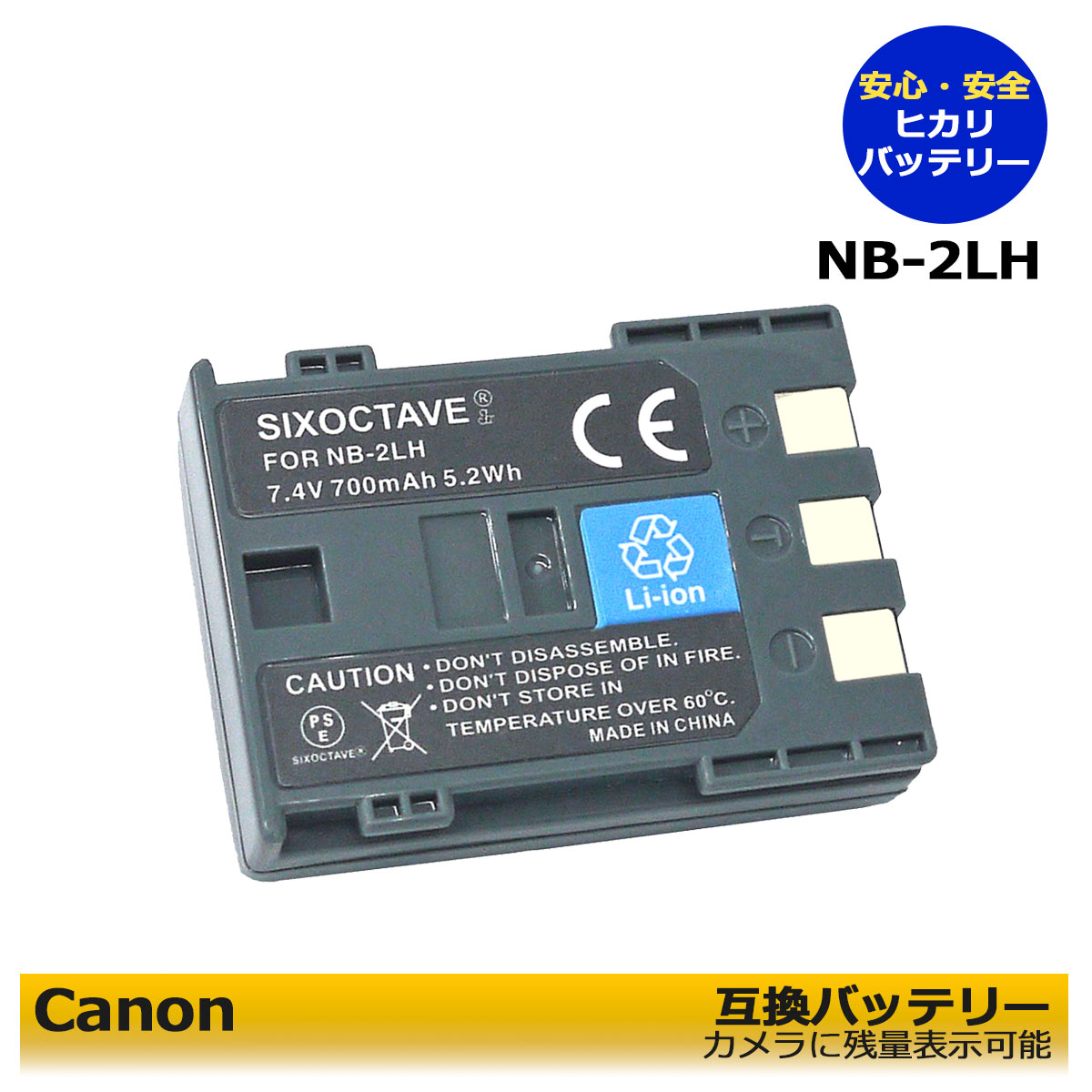 楽天市場】canon eos kiss digital x バッテリーの通販