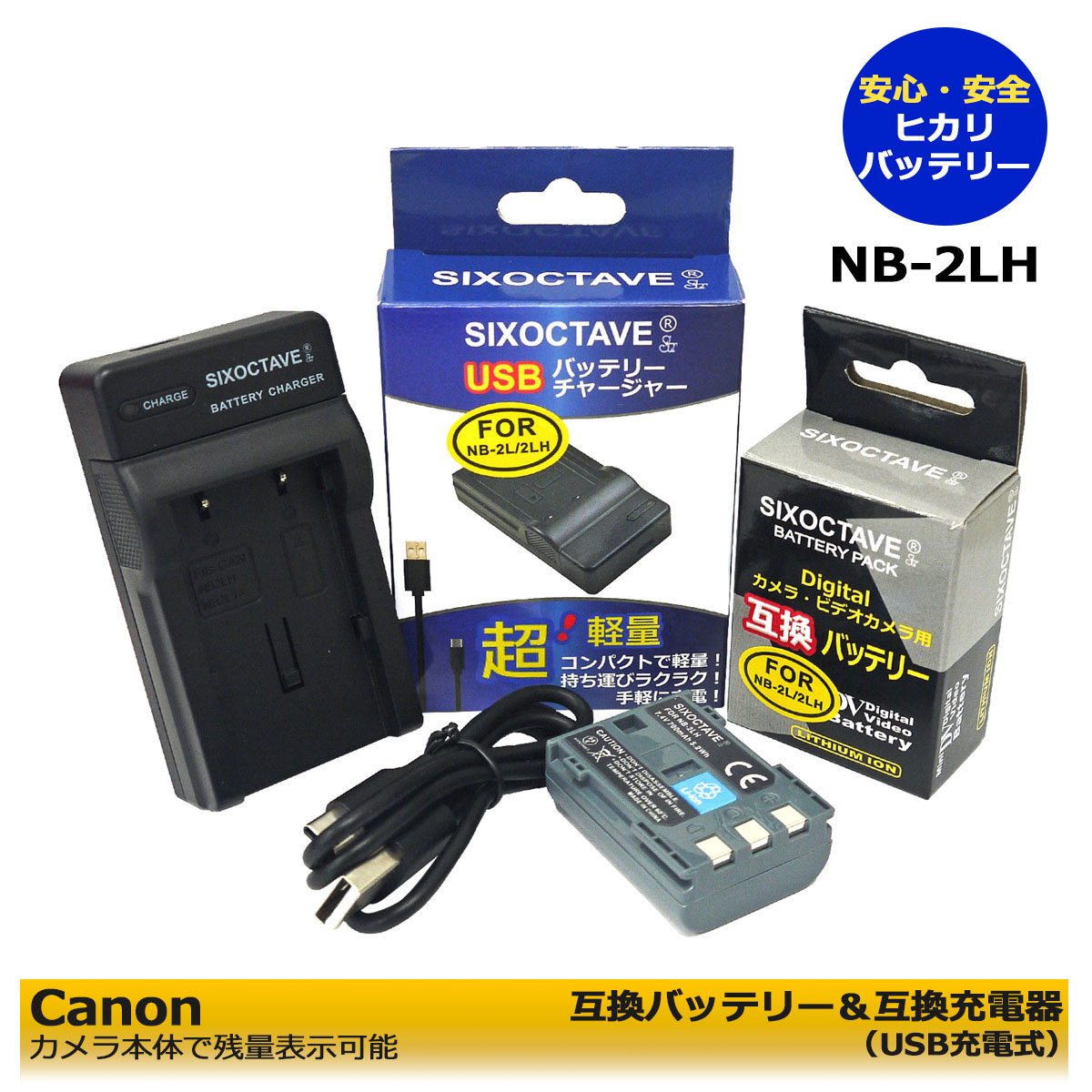 楽天市場】canon eos kiss digital x 充電器の通販