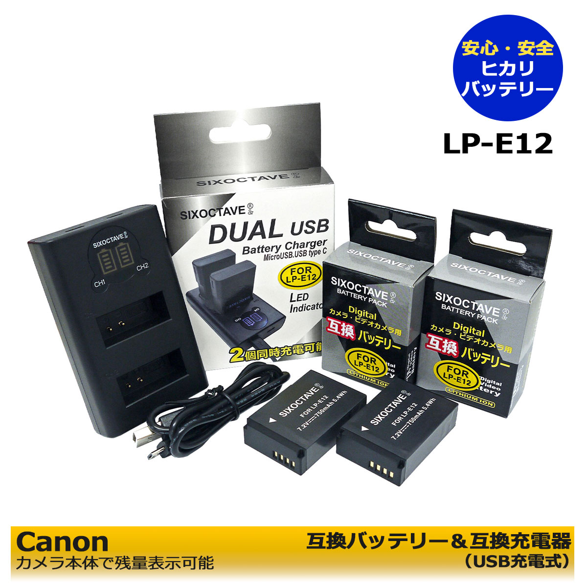 楽天市場】eos kiss m2 バッテリーの通販