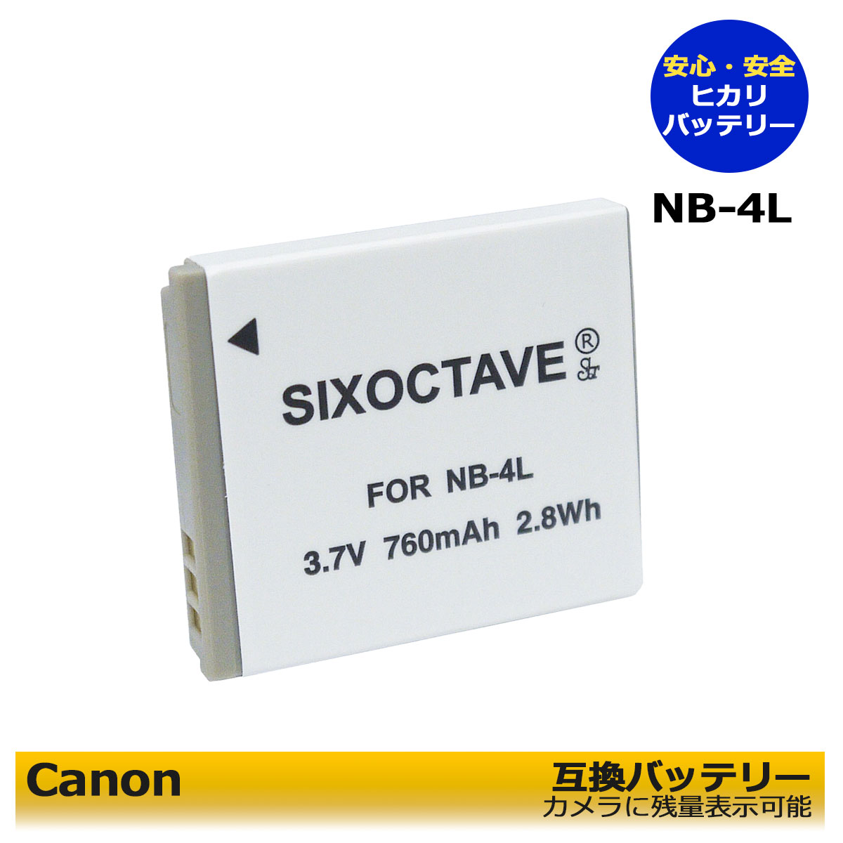 楽天市場】Canon IXY DIGITAL10（バッテリーパック｜デジタルカメラ用