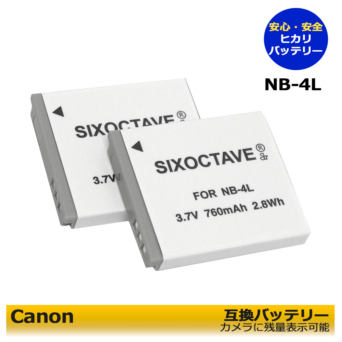 楽天市場】バッテリー ixy 620fの通販