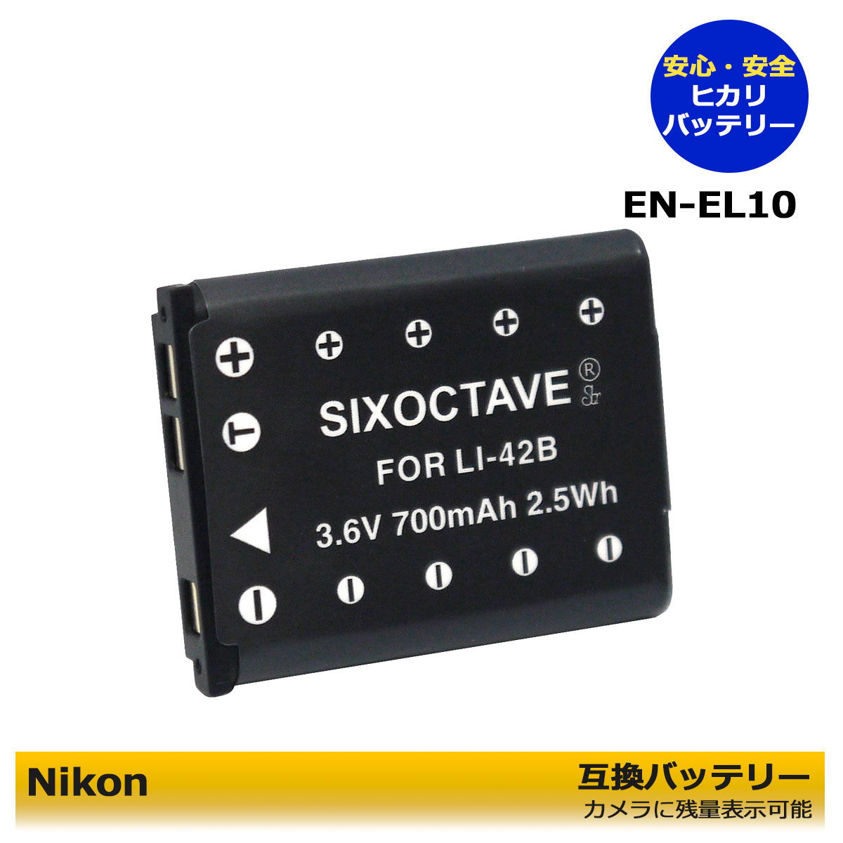 楽天市場】Nikon COOLPIX S600の通販