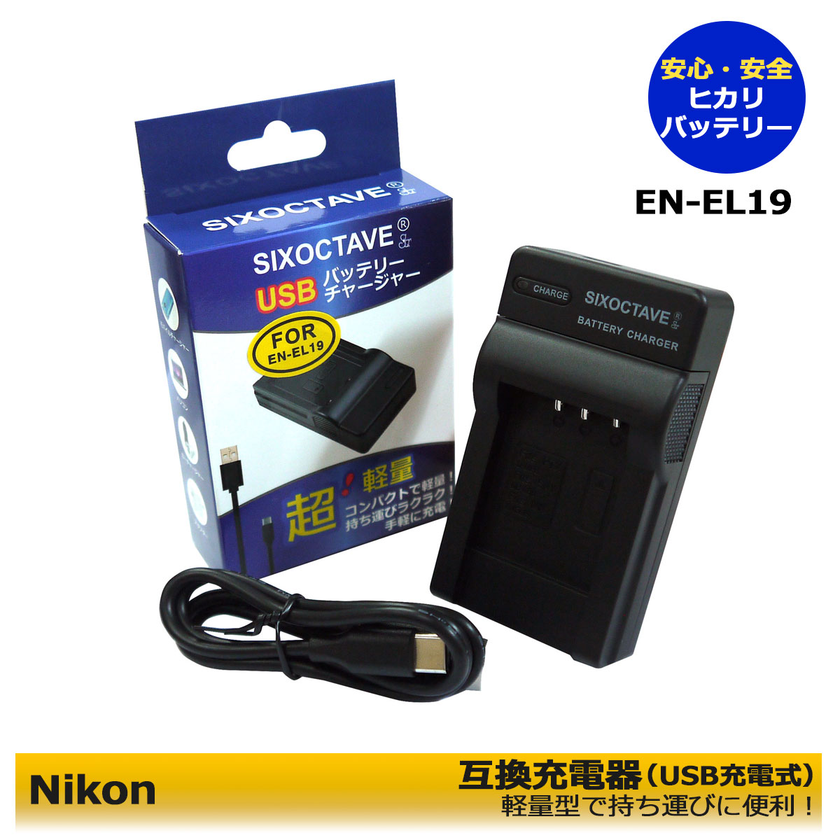 楽天市場】coolpix s9300 充電器の通販