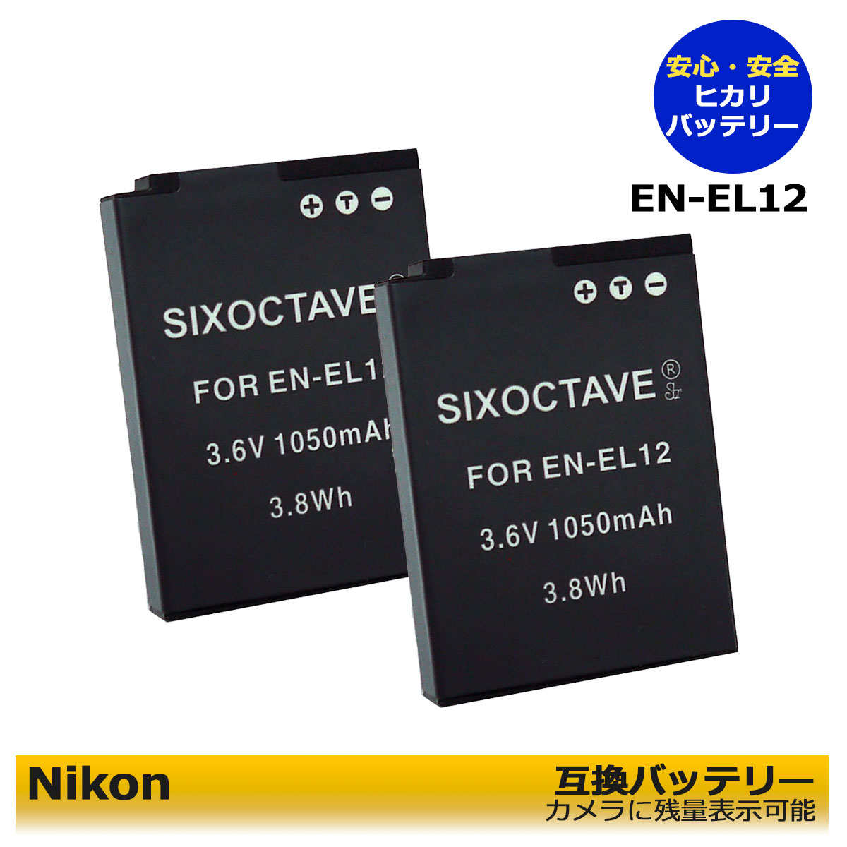 Nikon COOLPIX A900 美品 すぐ使えるセット バッテリー3個付き Nikon