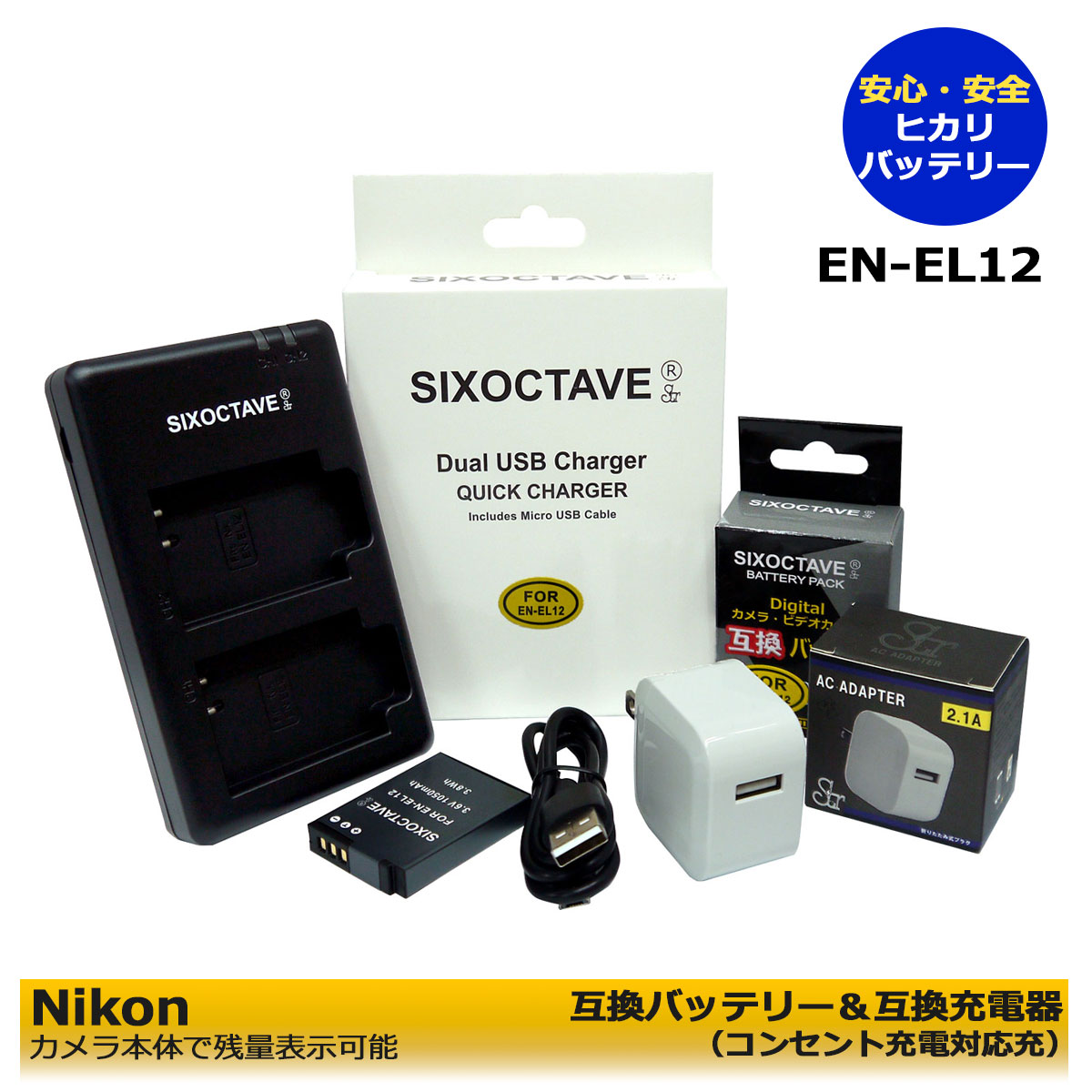 楽天市場】nikon w300 バッテリーの通販