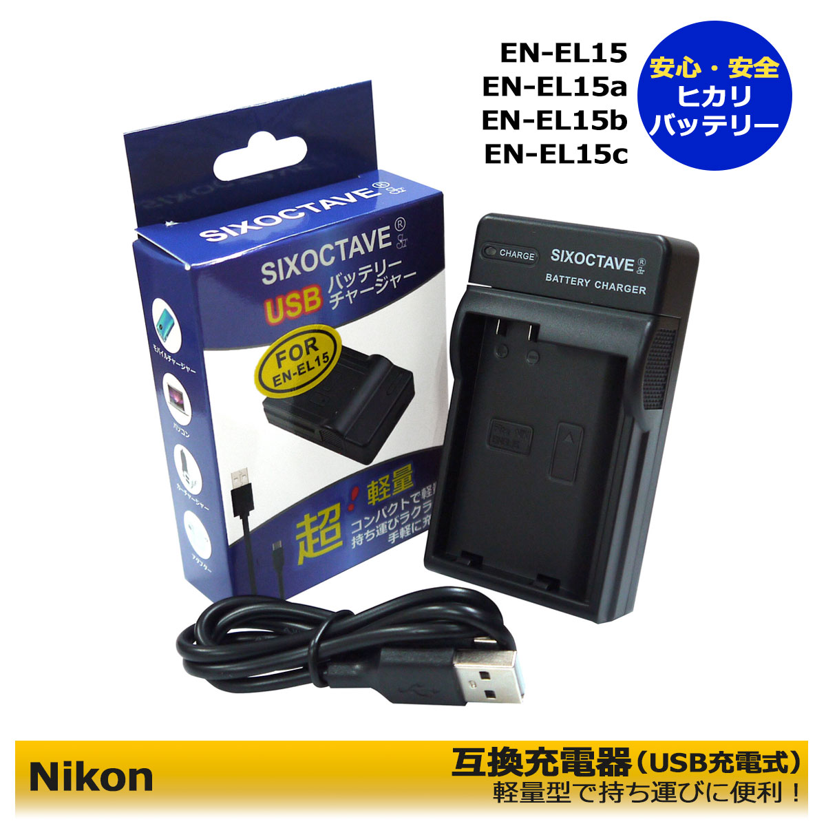 楽天市場】nikon d50 充電器の通販