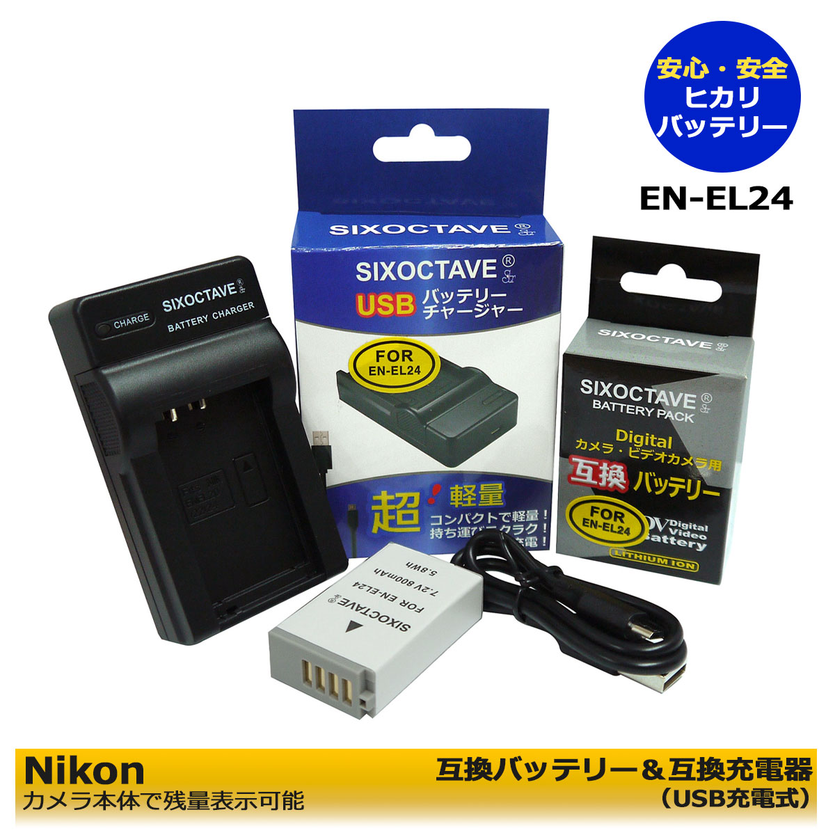 楽天市場】nikon 1 j5 バッテリーの通販