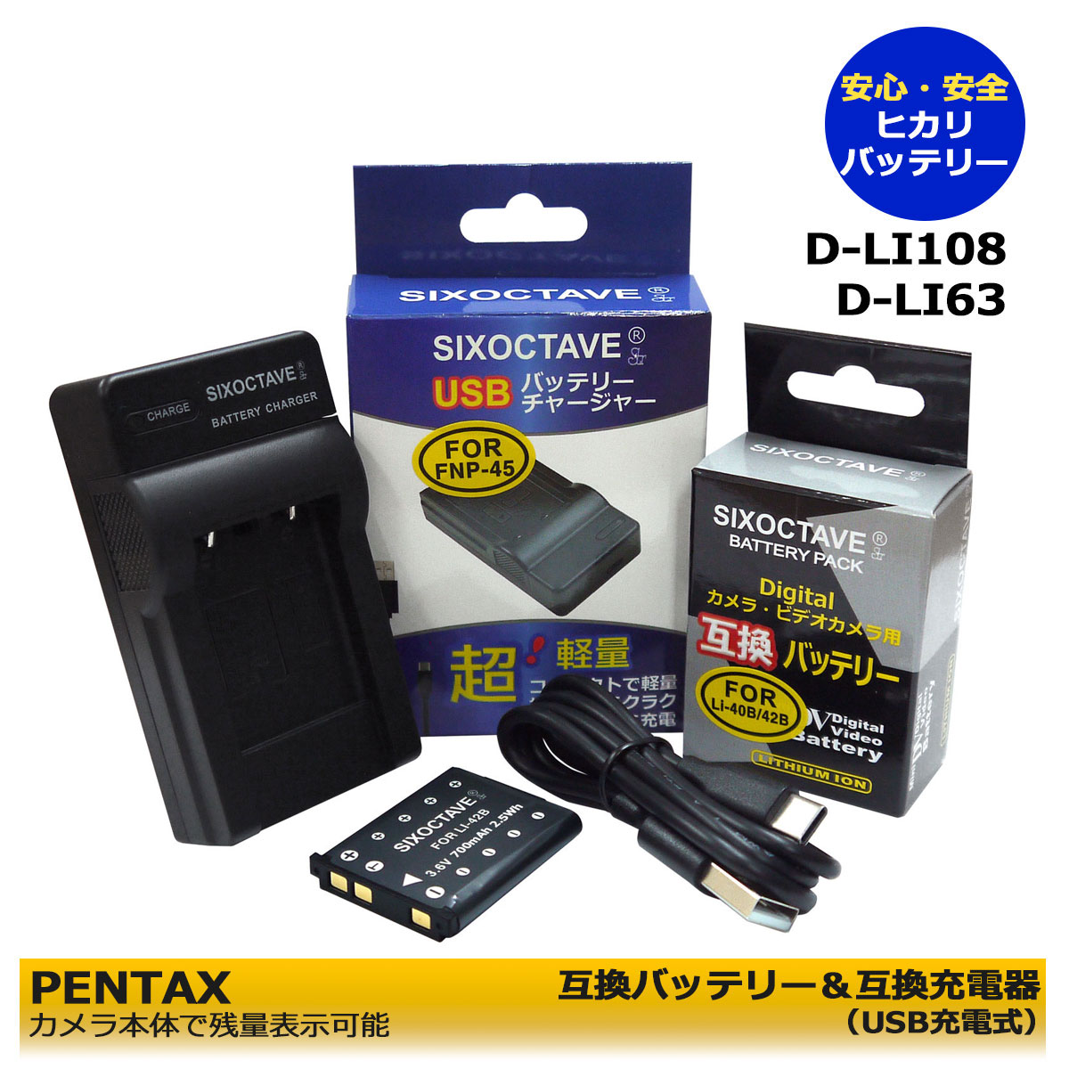 PENTAX Optio LS465 アメジストパープル バッテリー充電器付き