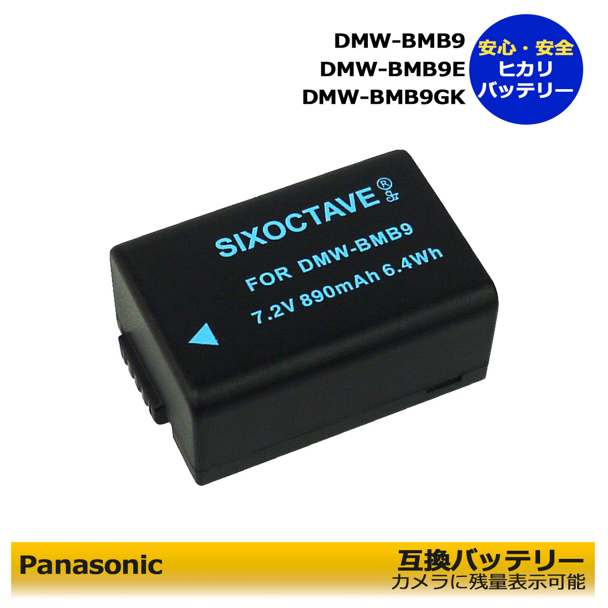 楽天市場】lumix dc－fz85 バッテリーの通販