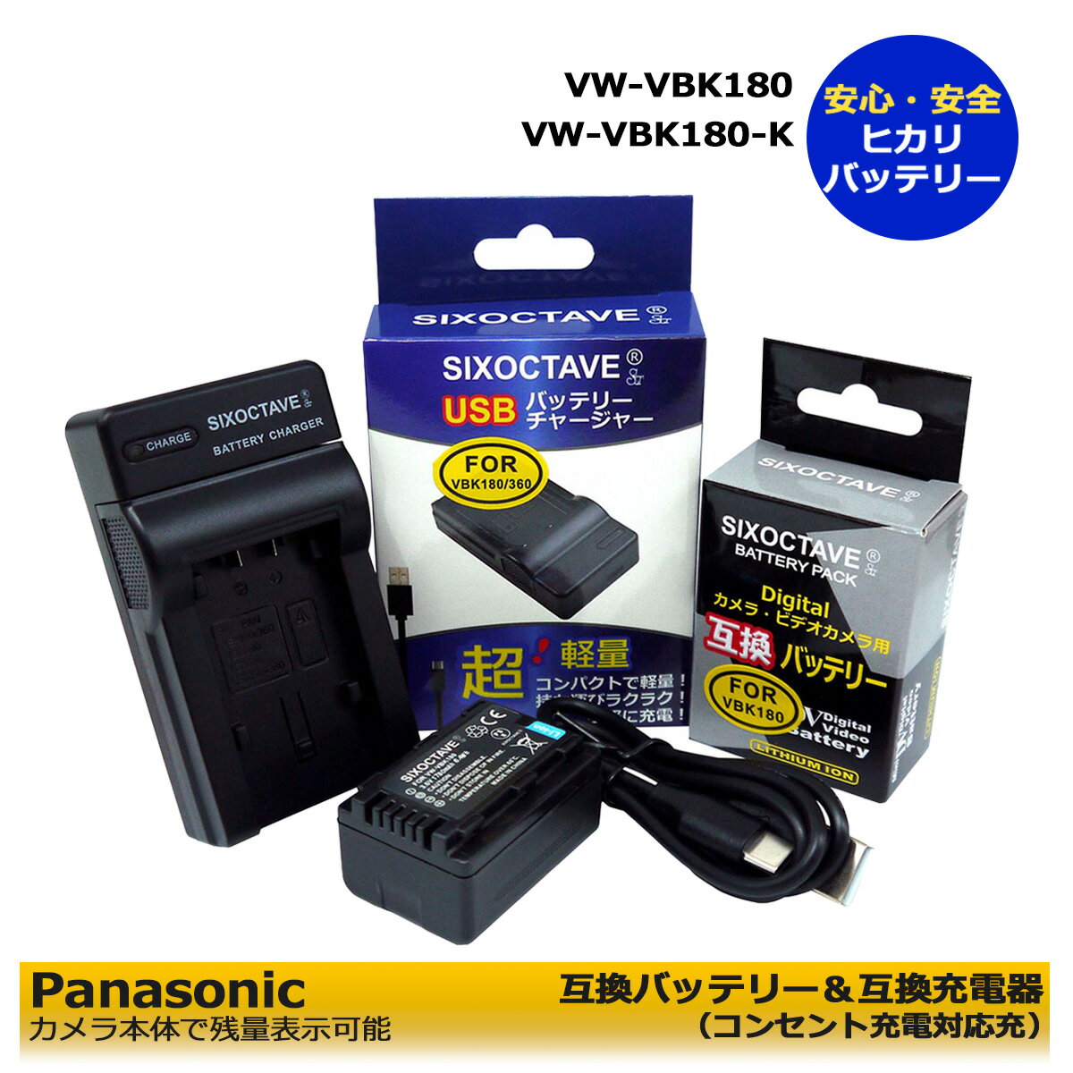 楽天市場】panasonic hdc－tm35 充電器の通販