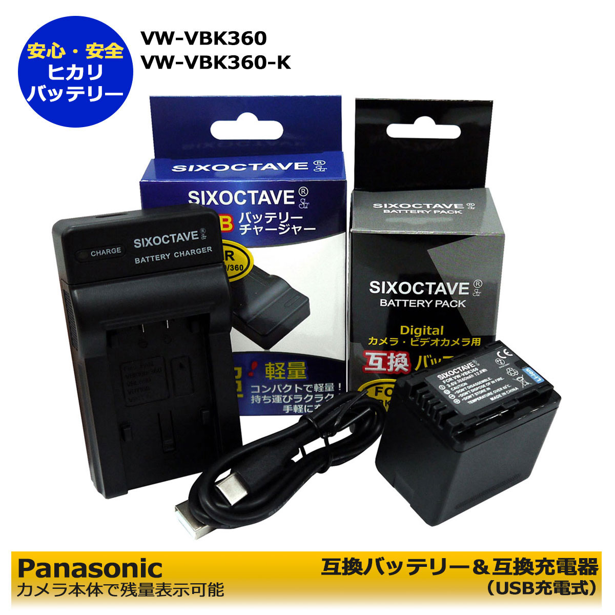 楽天市場】panasonic hdc－tm35 充電器の通販