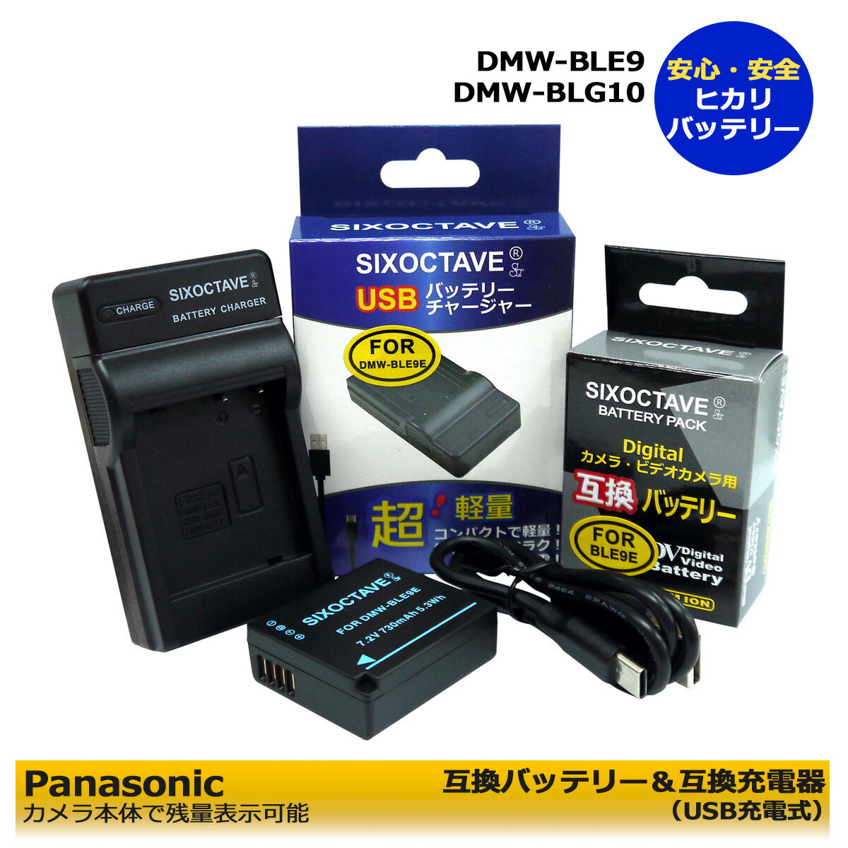 楽天市場】dc-tz95 バッテリーの通販