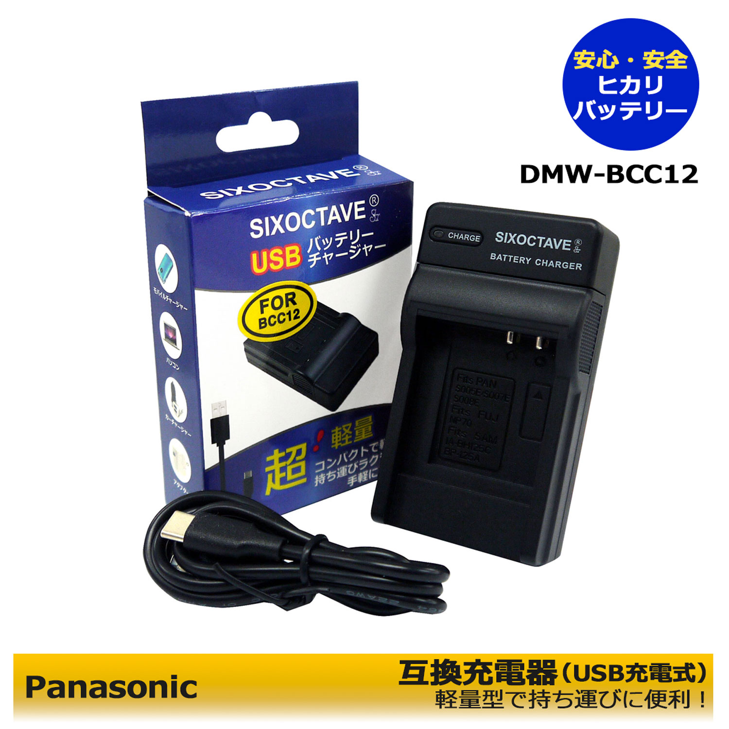 楽天市場】dmc－lx2 充電器の通販