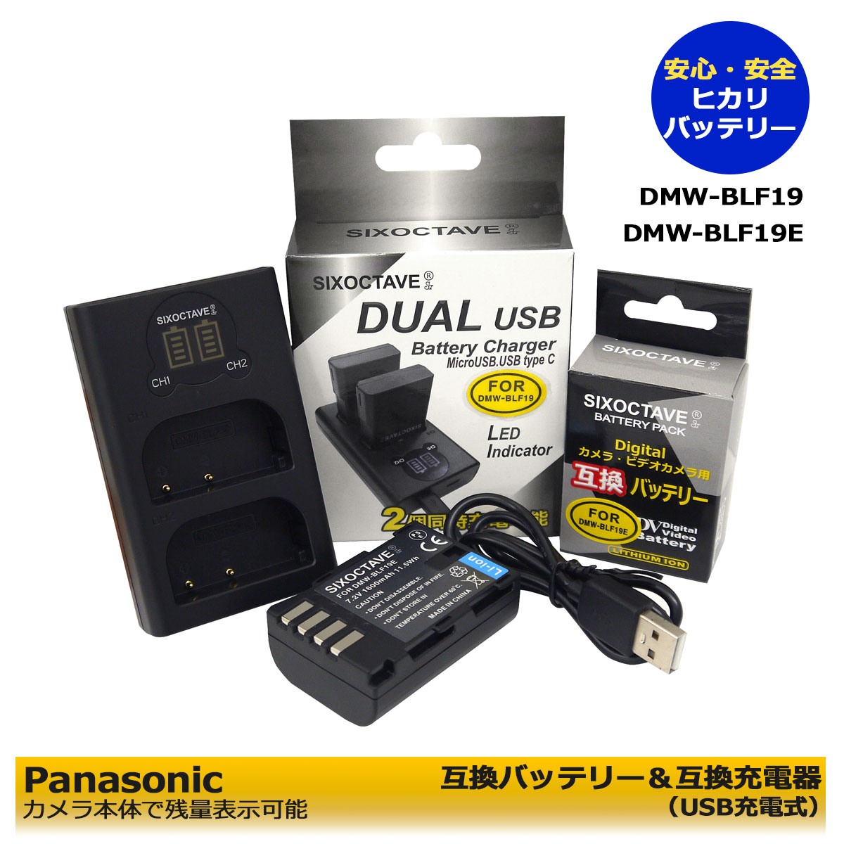 楽天市場】panasonic gh4 バッテリーの通販