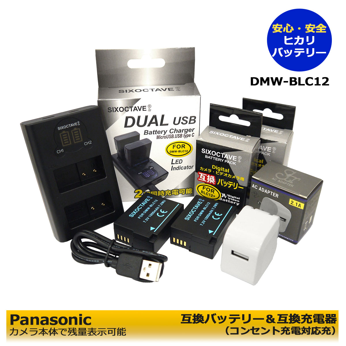 楽天市場】fz1000 usb充電器の通販
