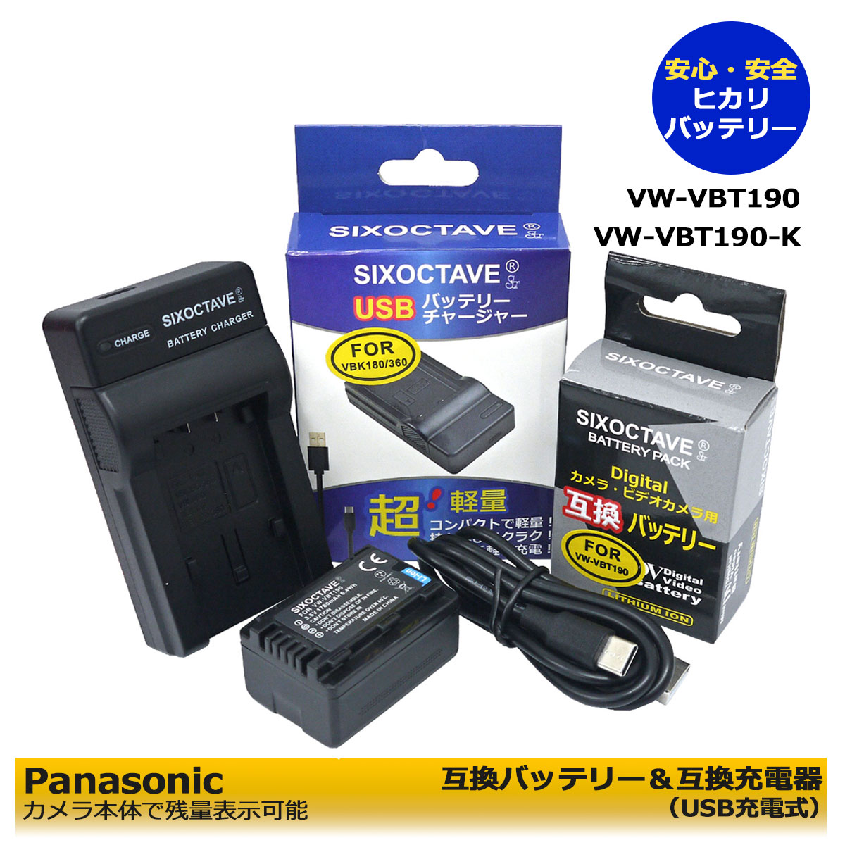 楽天市場】hc v550m バッテリーの通販