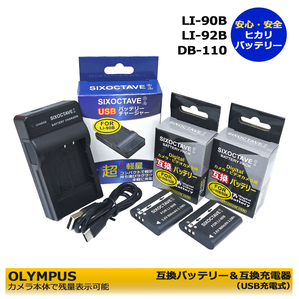 楽天市場】tg－5 充電器の通販