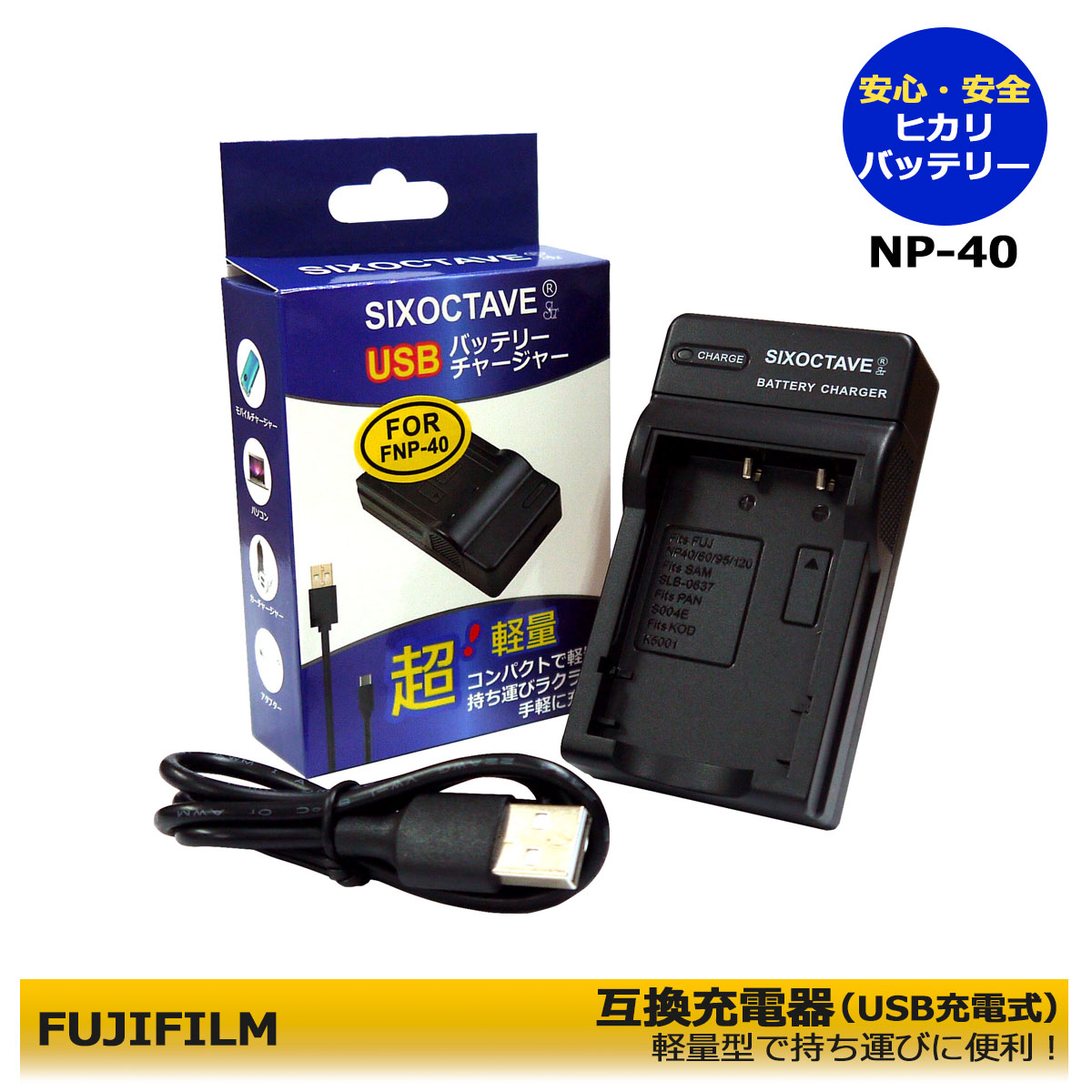 楽天市場】finepix z100fd 充電器の通販