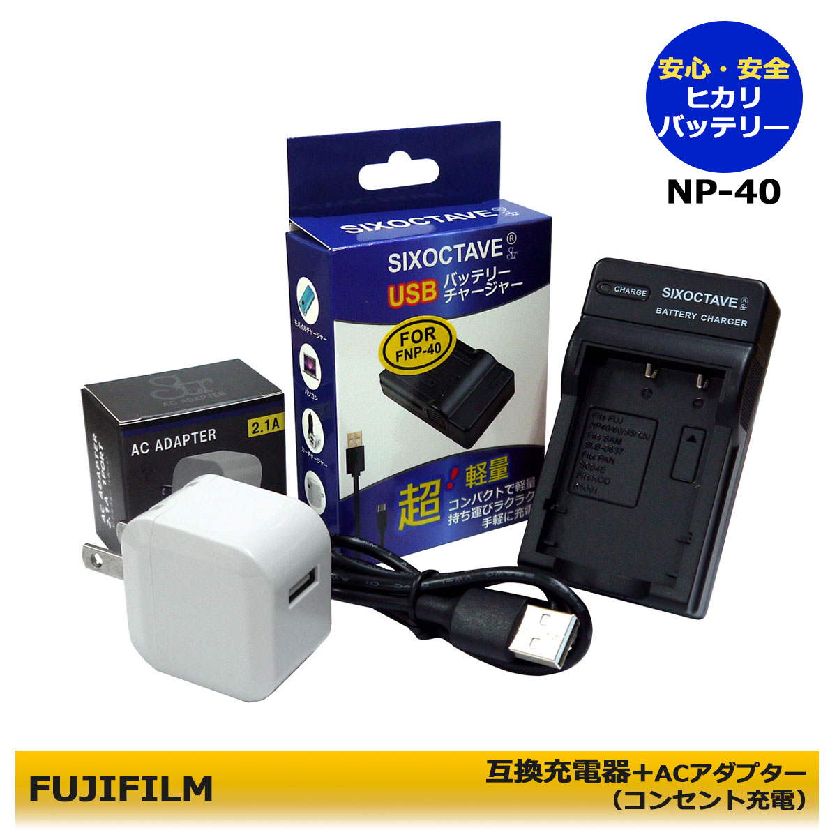 楽天市場】sanyo xacti acアダプターの通販