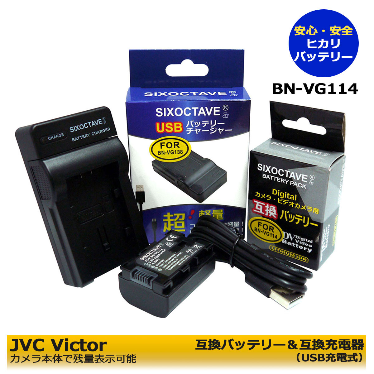 楽天市場】jvc バッテリー bn－vg119の通販