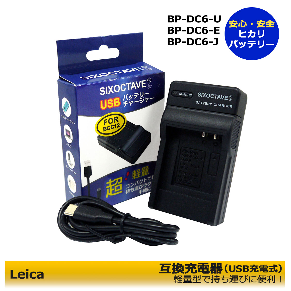 楽天市場】c－lux2 充電器の通販