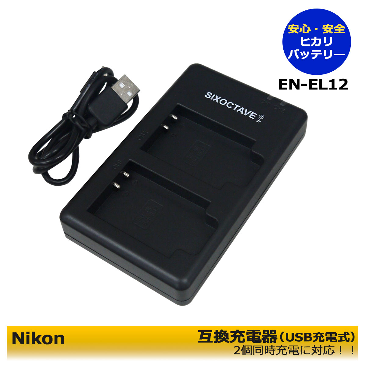 楽天市場】coolpix p310 充電の通販