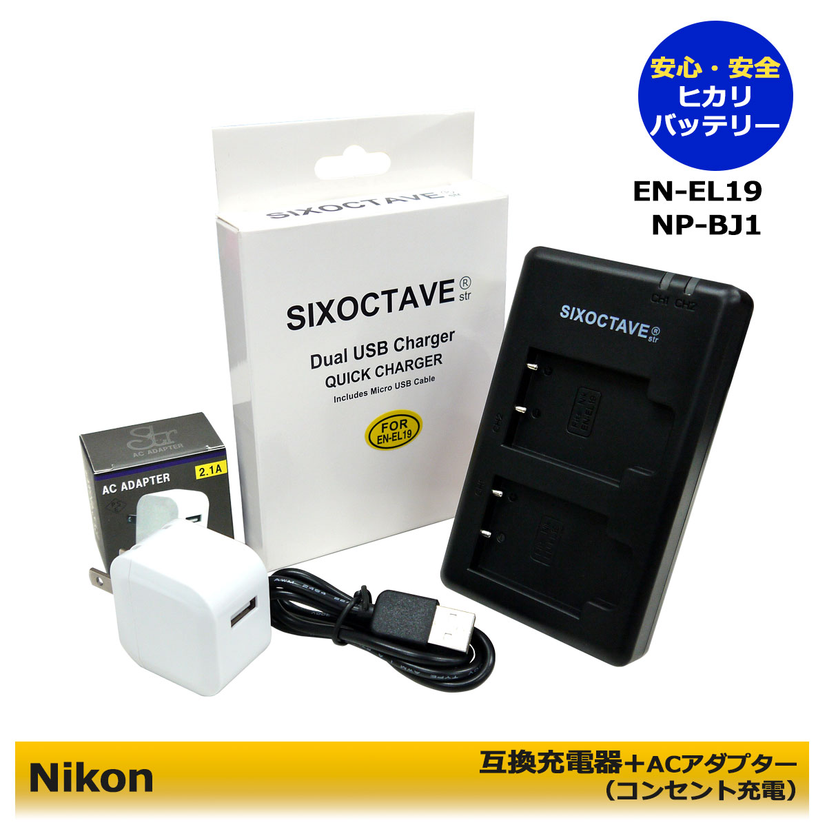 楽天市場】nikon coolpix s3500 充電器の通販