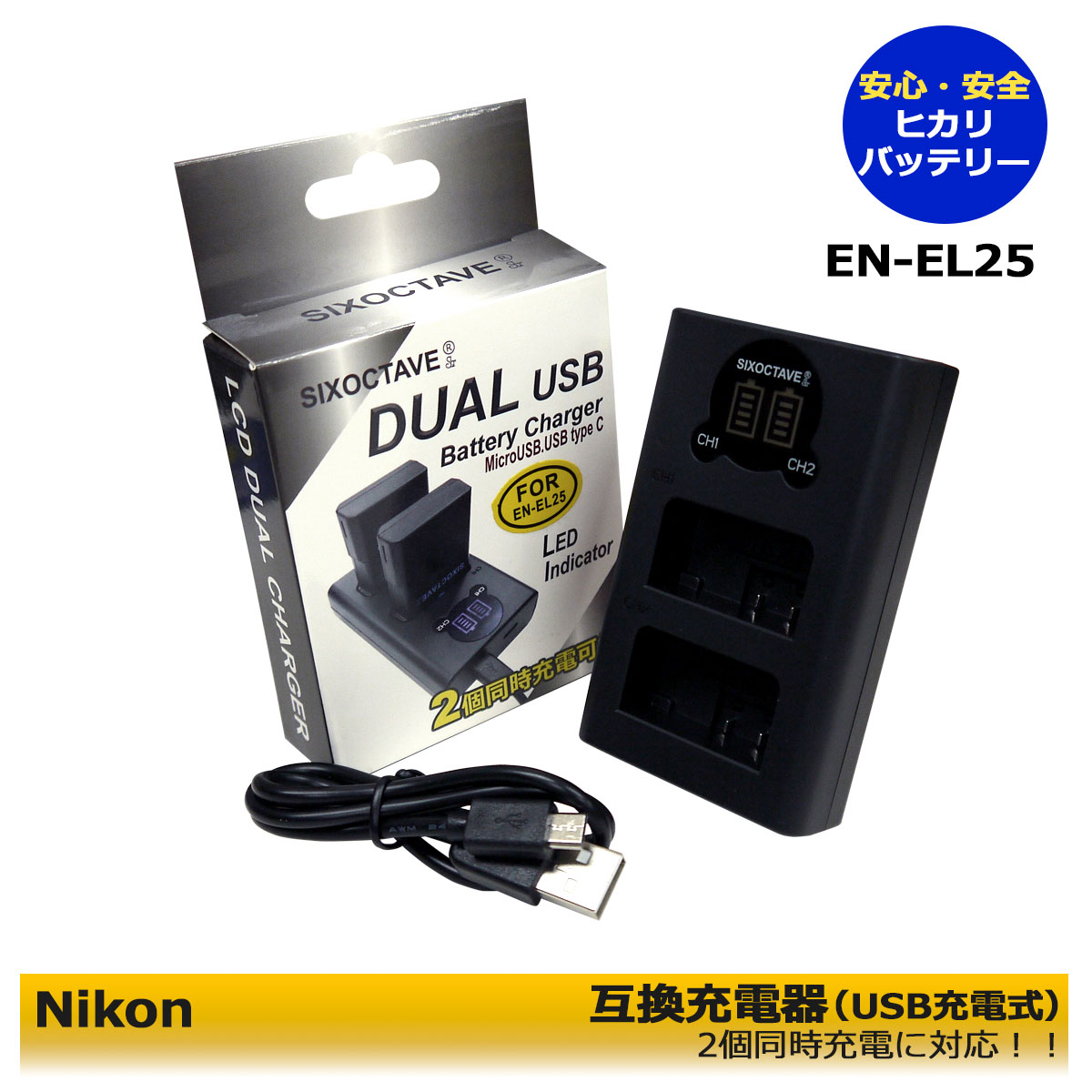 楽天市場】ニコンz30充電器の通販