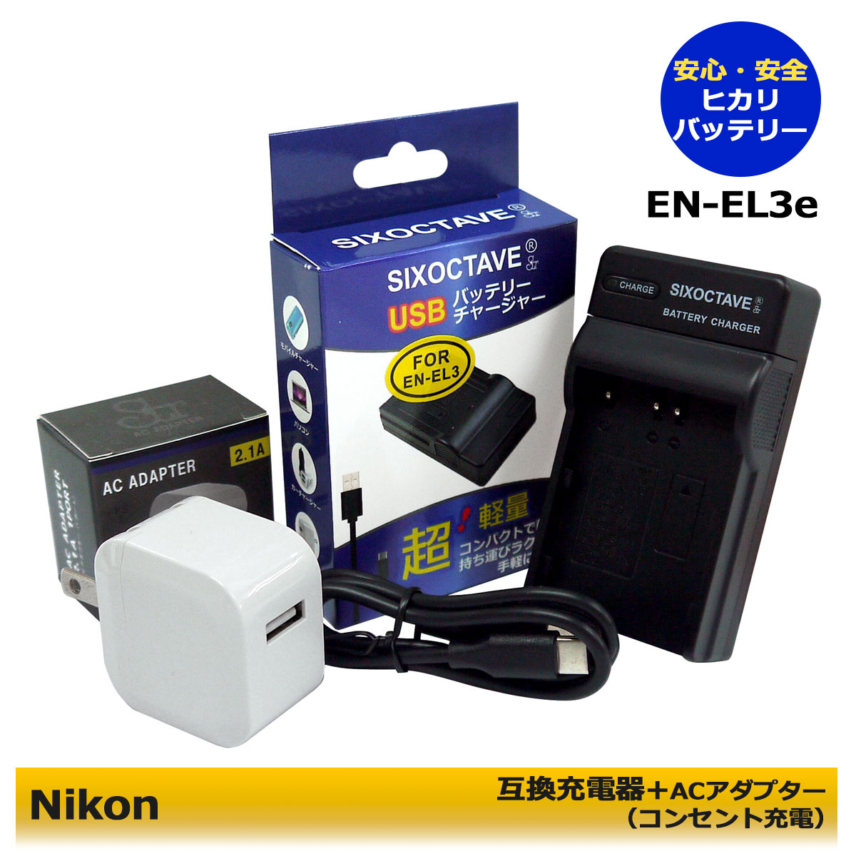 楽天市場】nikon d200 充電器の通販