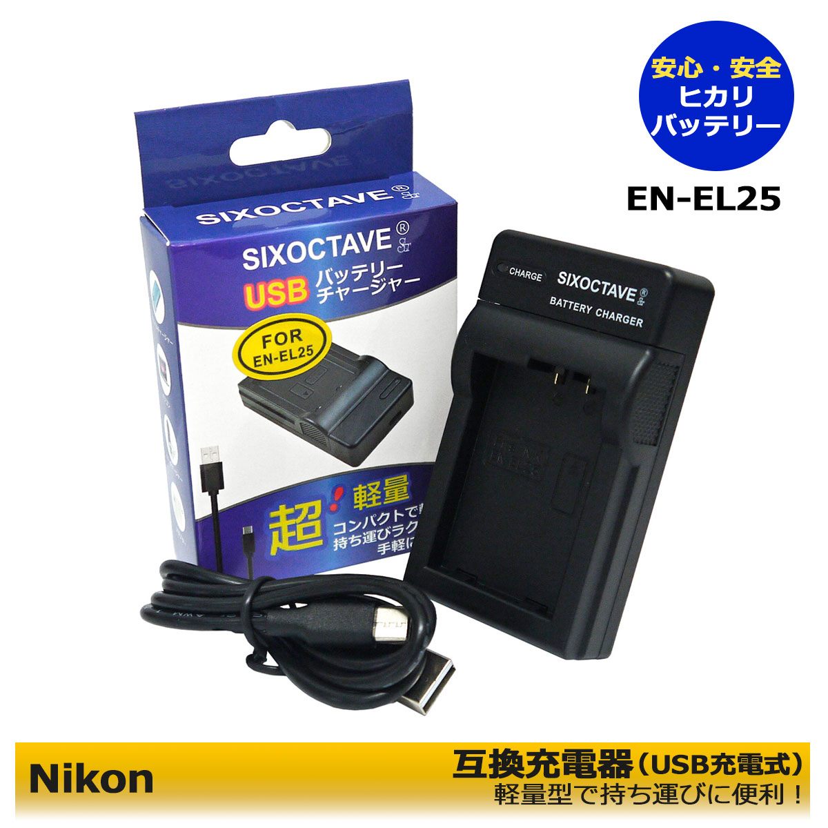 楽天市場】ニコン zfc バッテリーの通販