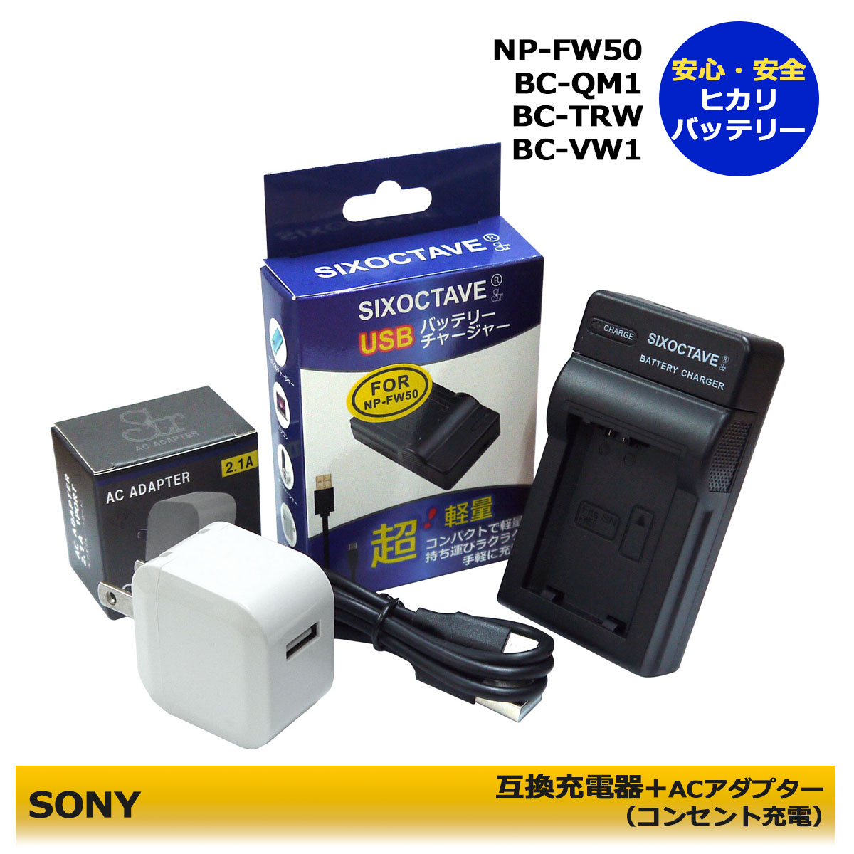 楽天市場】nex－6 バッテリーの通販