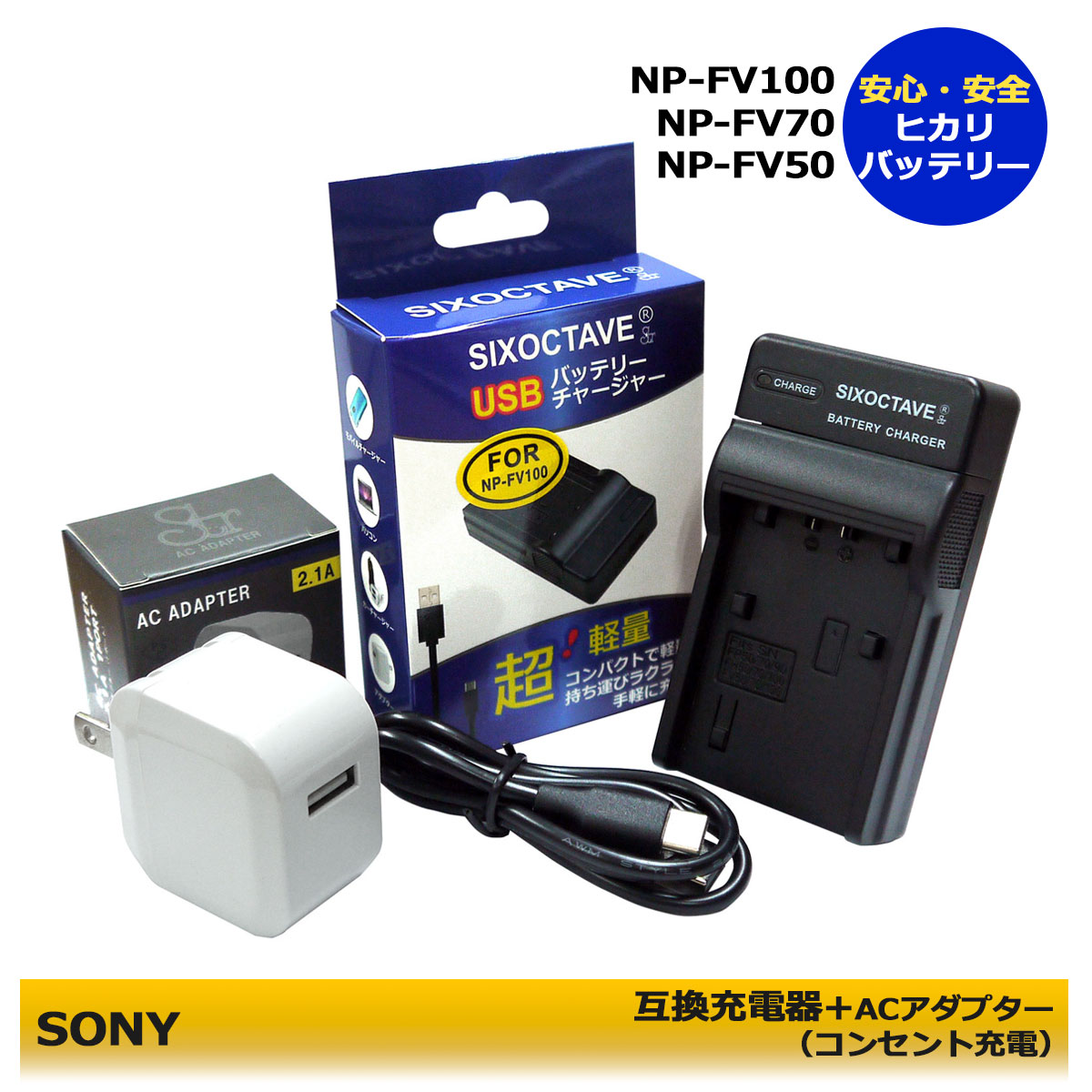 楽天市場】hdr-sr11 バッテリーの通販
