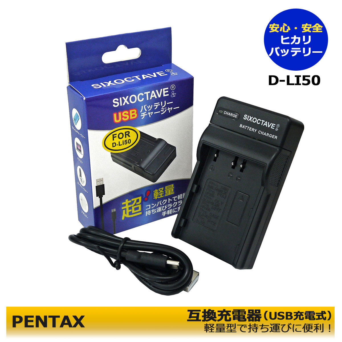 楽天市場】シグマ sd1 merrill バッテリーの通販