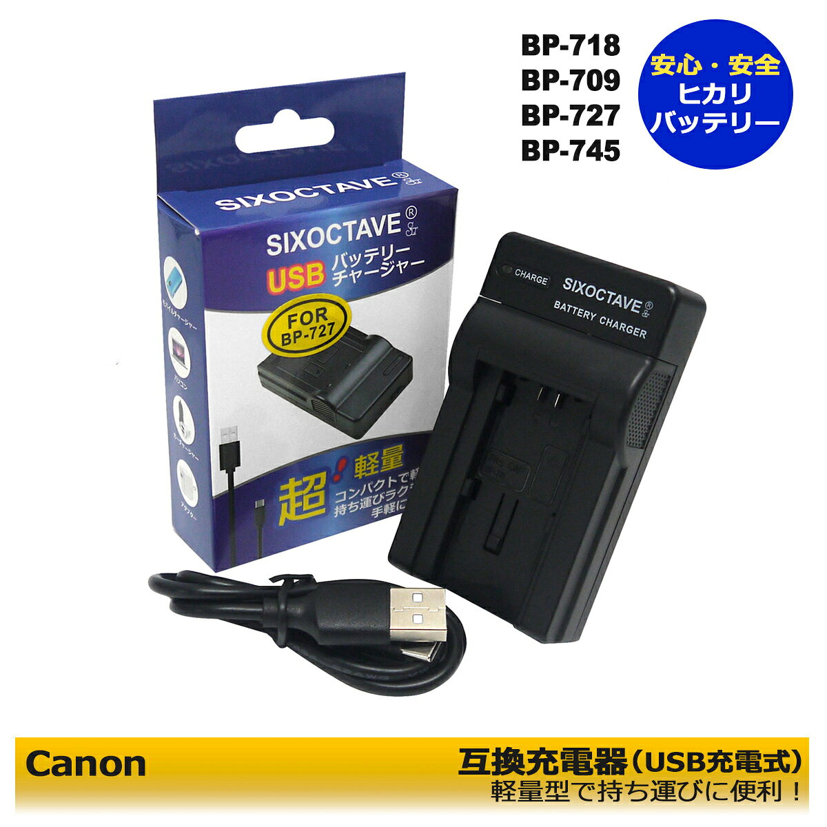 Canon IVIS HFR52 ビデオカメラ ＆ケース＆ケーブル＆バッテリー CANON