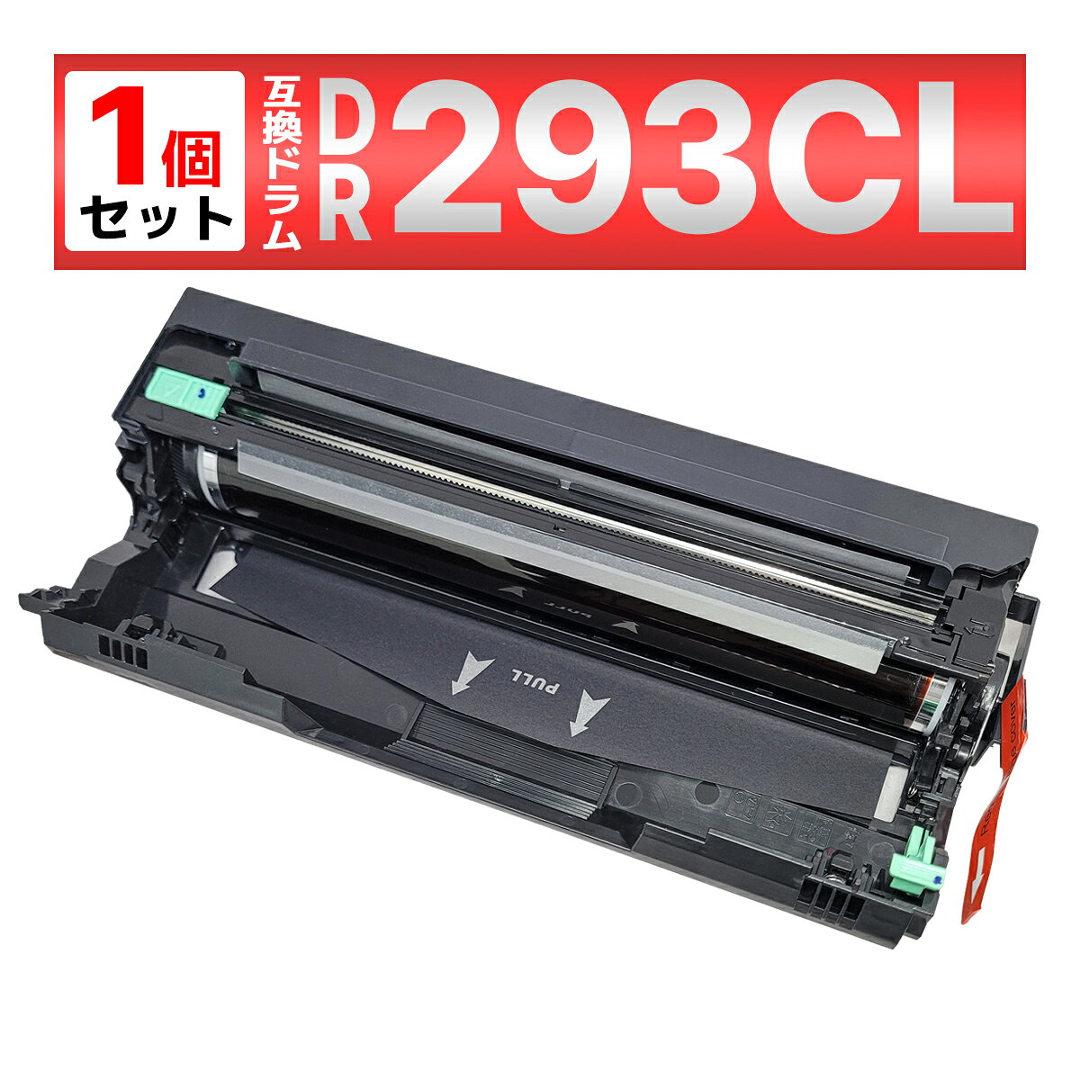 楽天市場】ブラザー dr293cl-bk 純正（タイプ（インク・トナー）互換