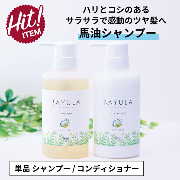 楽天市場】シャンプー アユーラの通販