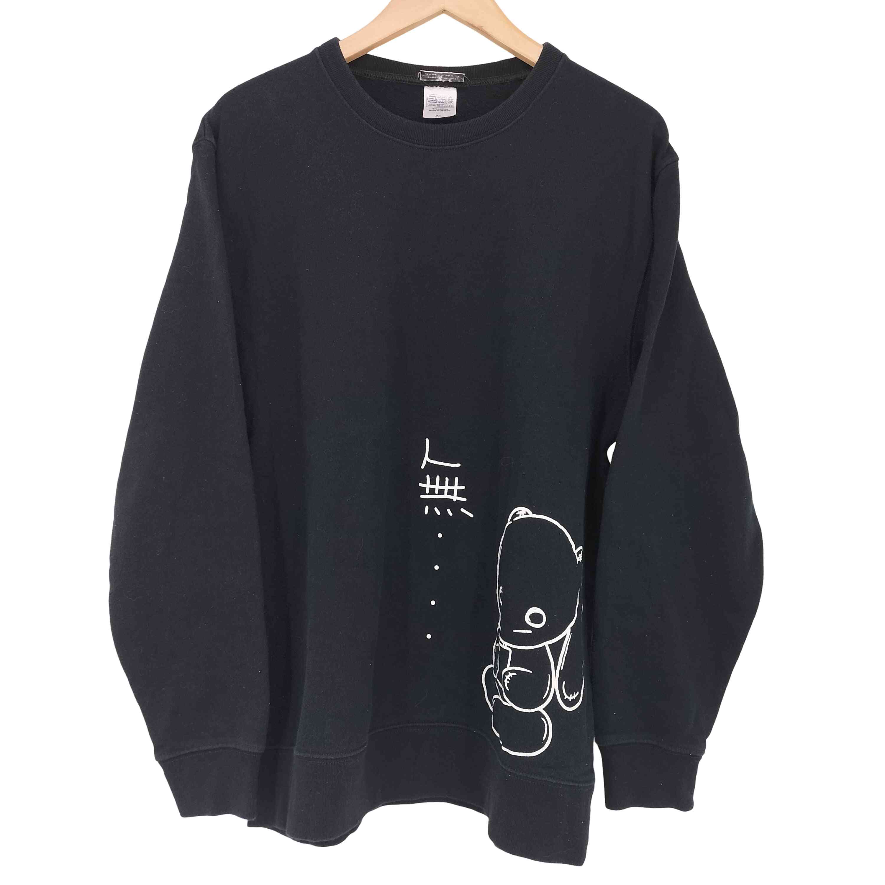 楽天市場】nier clothingの通販