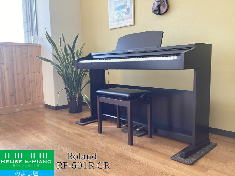 楽天市場】ローランド 電子ピアノ rp401rの通販