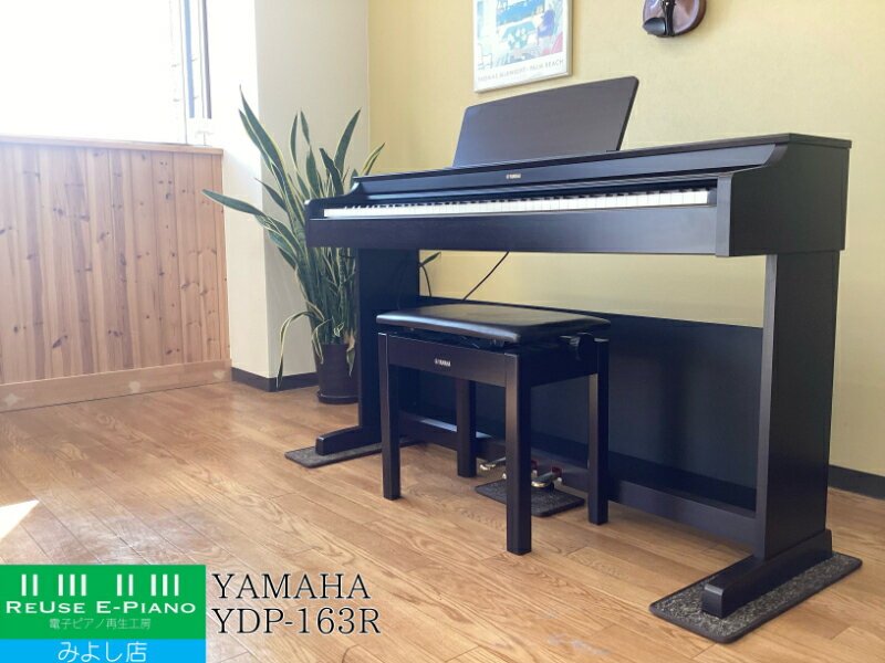 楽天市場】ydp－161 yamaha ariusの通販